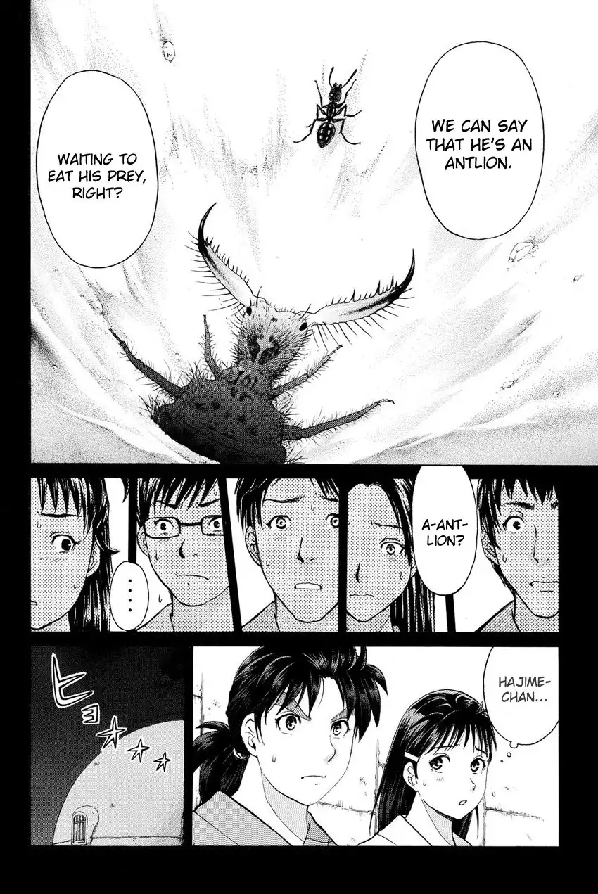 Kindaichi Shounen no Jikenbo R Chapter 42 7